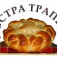 Поморие ще бъде домакин на националния фестивал „Пъстра трапеза на...