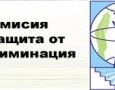 На 07.02.2013 г. /четвъртък/ от 10:30 часа, в...