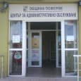 СЪОБЩЕНИЕ по чл. 32, във връзка с чл....