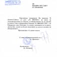 Решение № 1619   .